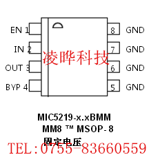 MIC5219-2.5BM5