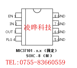 MIC37100-3.3BS