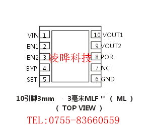 MIC2212-MKBML
