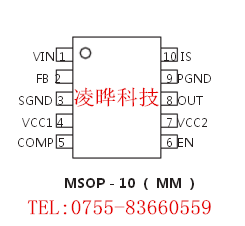 MIC5190YMM