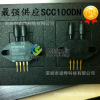 SCC100DN