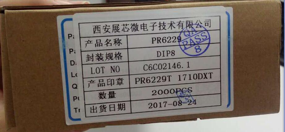PR6229