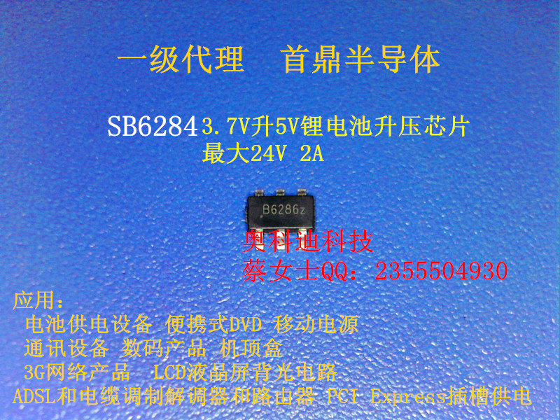 SB6284