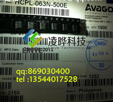 HCPL-063N-500E