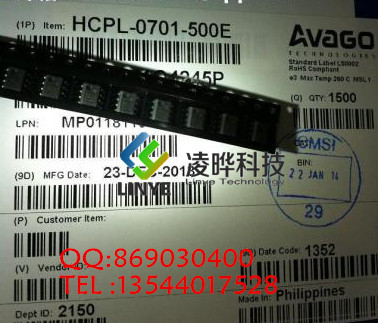 HCPL-0701-500E