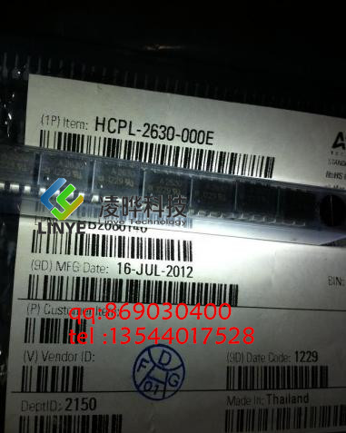 HCPL-2611