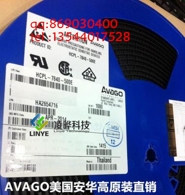 HCPL-7840-500E