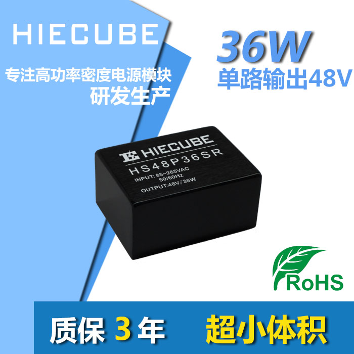 HS48P36SR