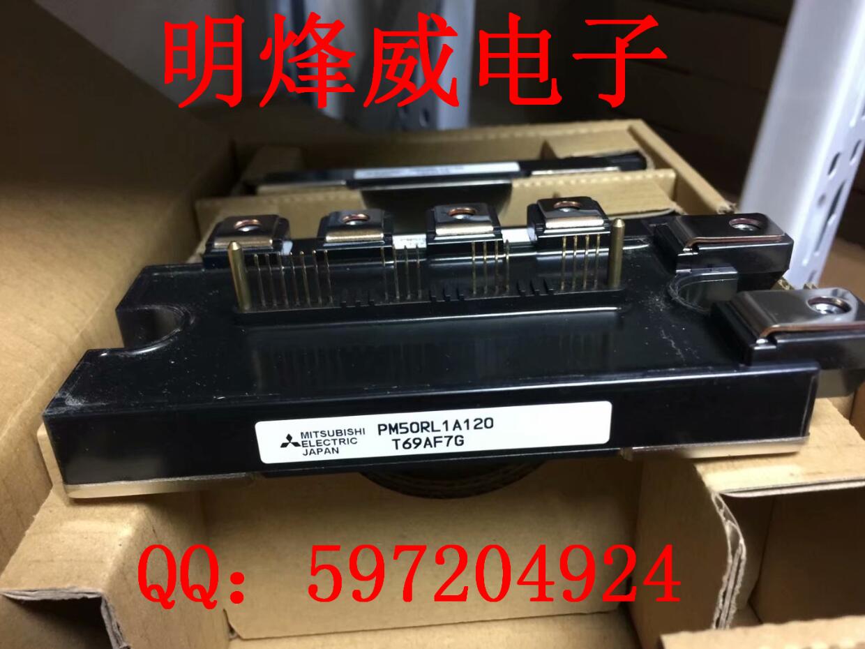 PM50RL1A120