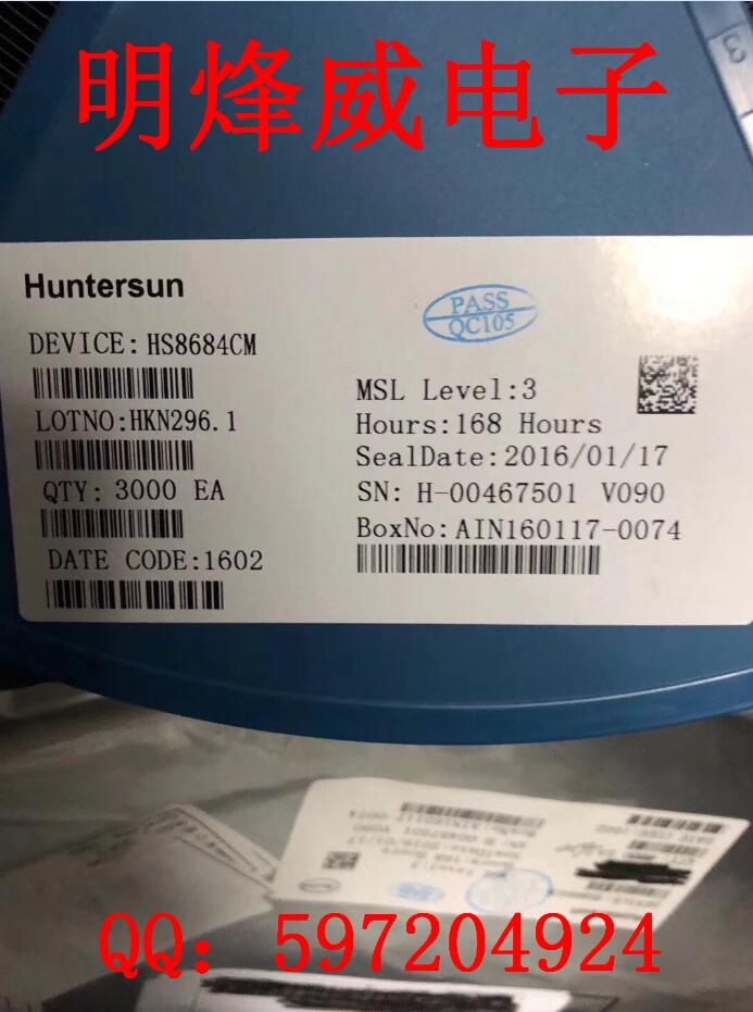 HS8684CM