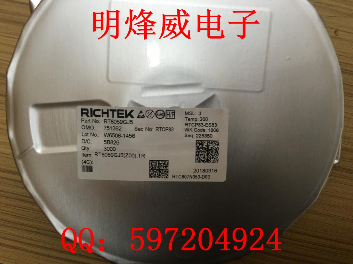 RT8059GJ5