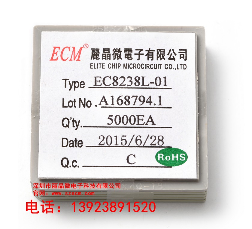 EC305