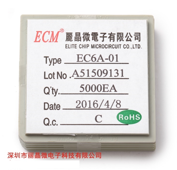 EC3201B