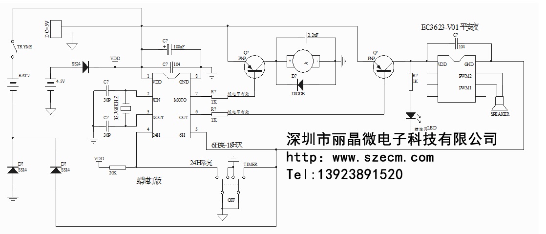 LZ171009-0972-08D1