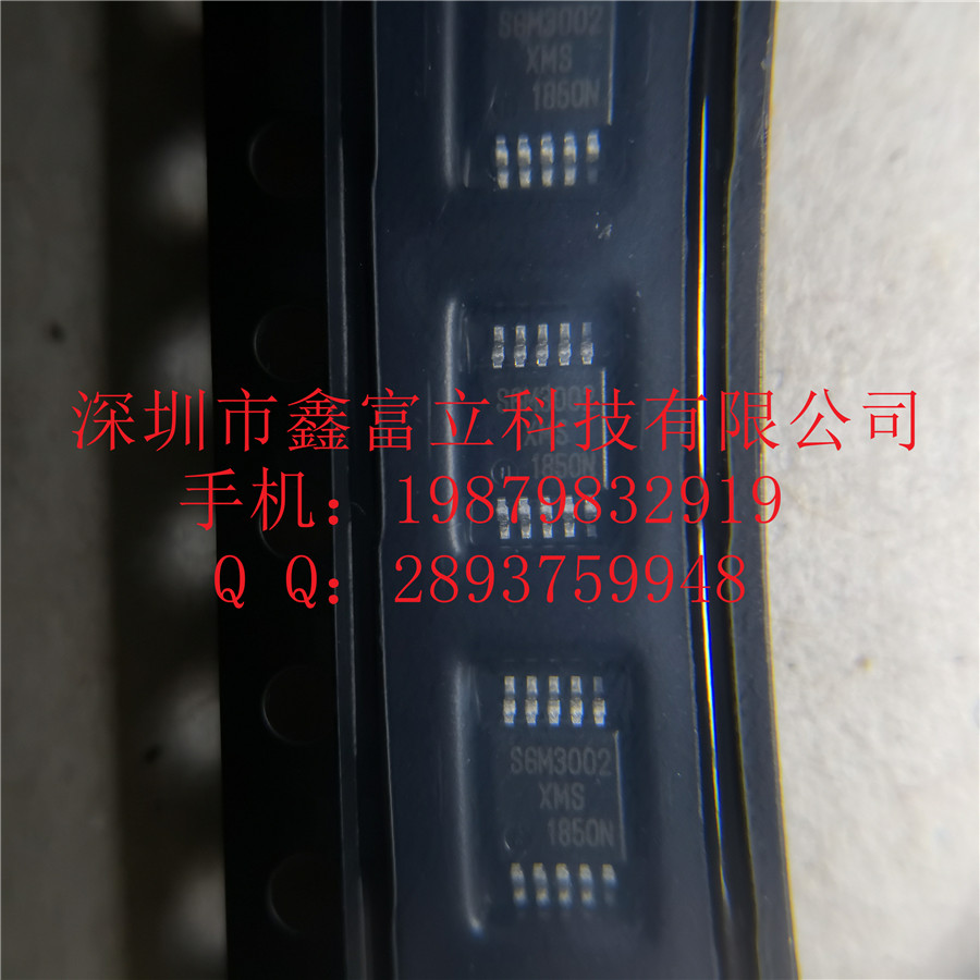 SGM3002XMS/TR圣邦微系列应供商