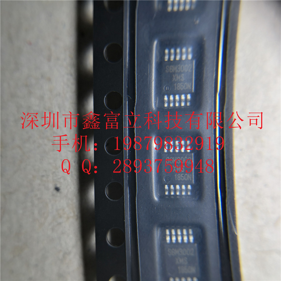 SGM3002XMS/TR圣邦微系列应供商
