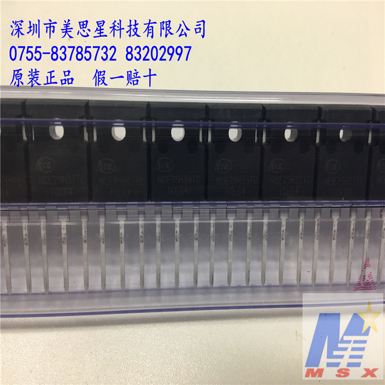 NCE75H35TC