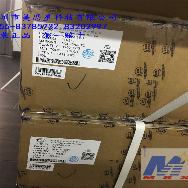 NCE75H35TC