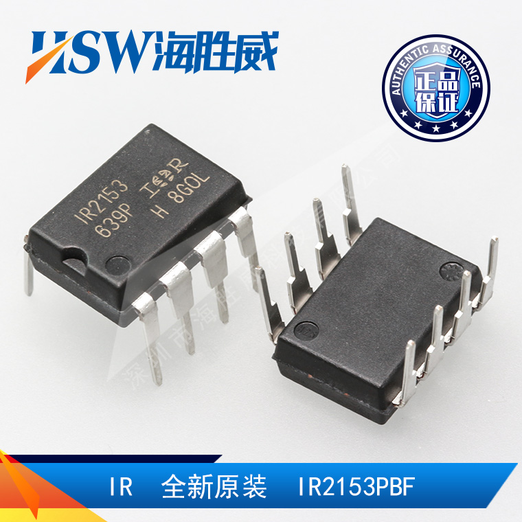 IRS2153DTRPBF