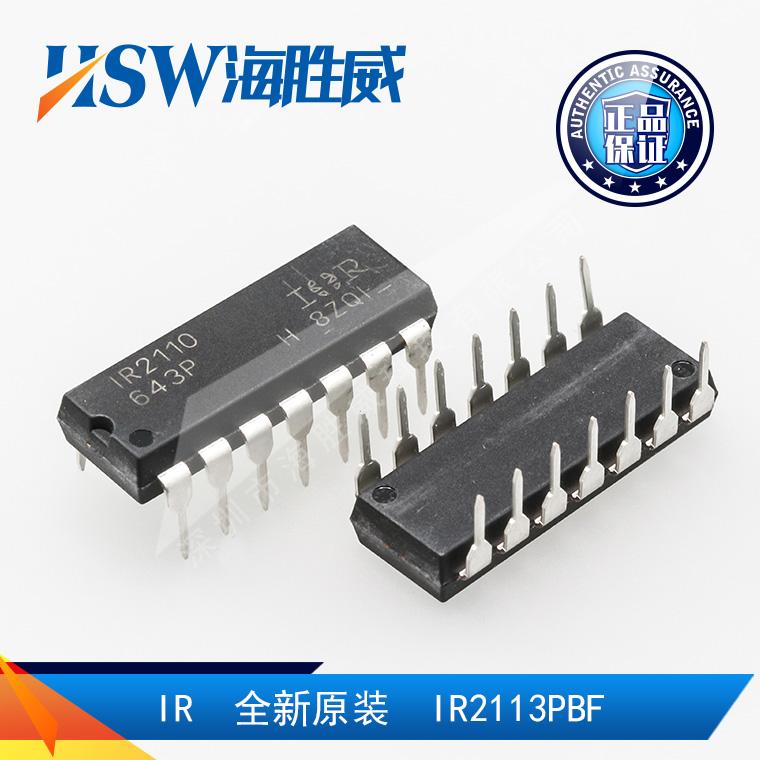 IRS2110STRPBF