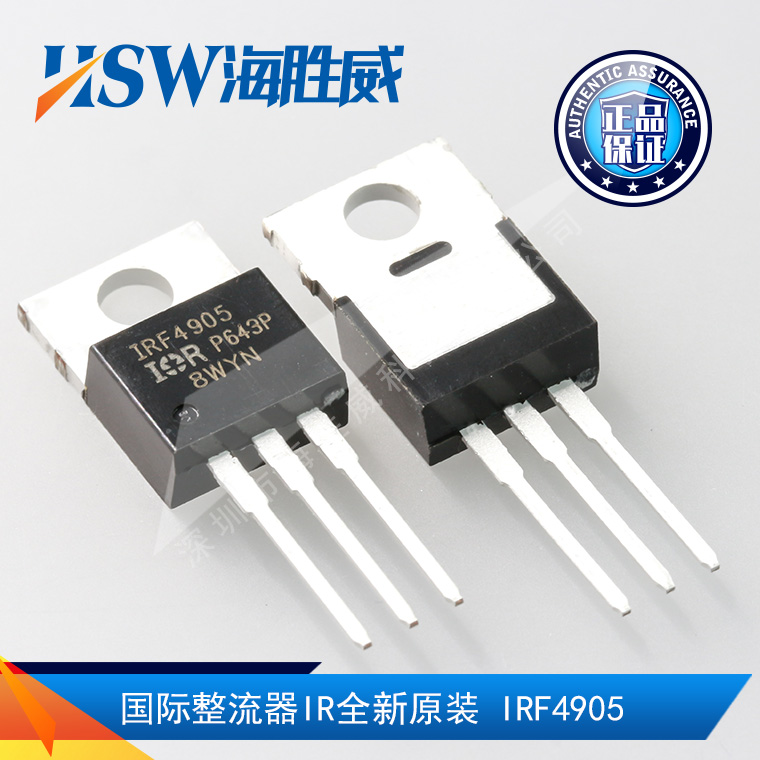 IRF4905PBF