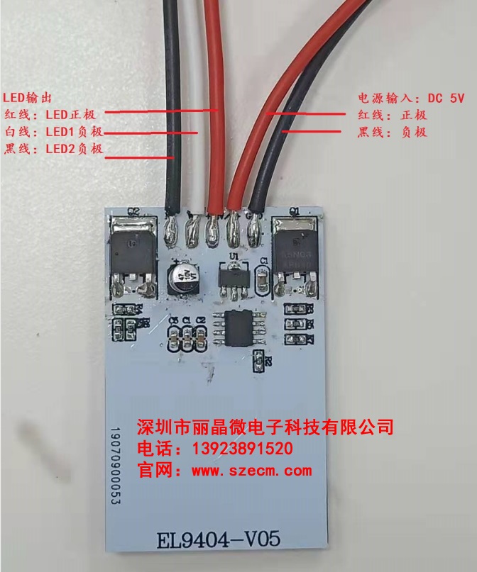 EL9404-V06