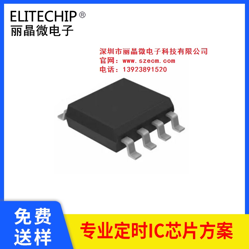 ECH1062-242C
