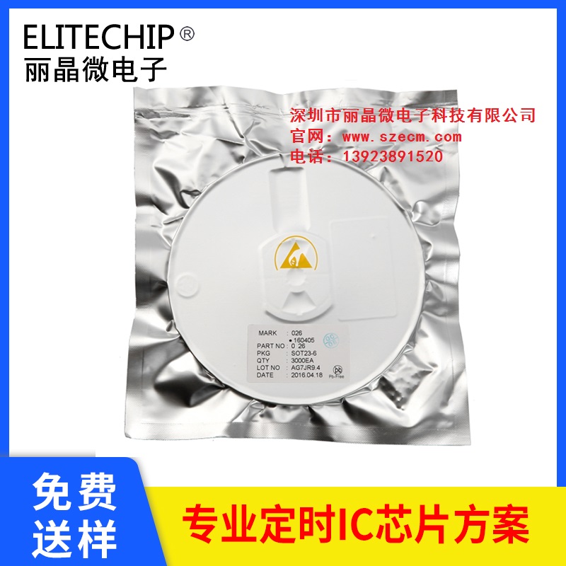 ECH1062-242C