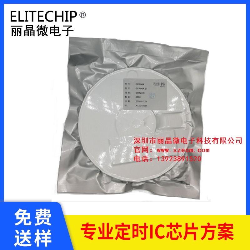 ECH1062-242C