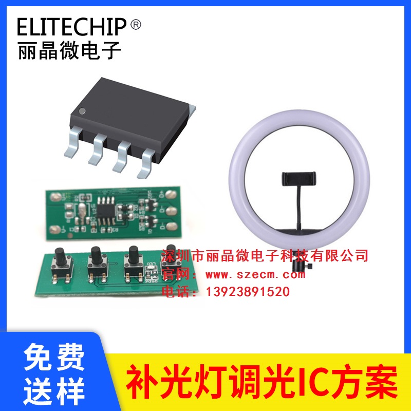 EC19080801-V04-27D8