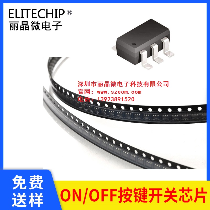EC20032402-V01-2992