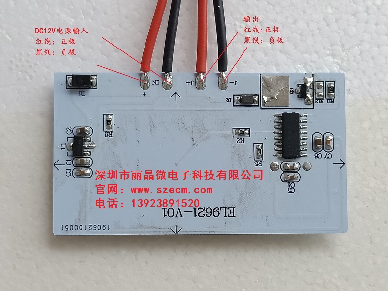 EL9621-V03