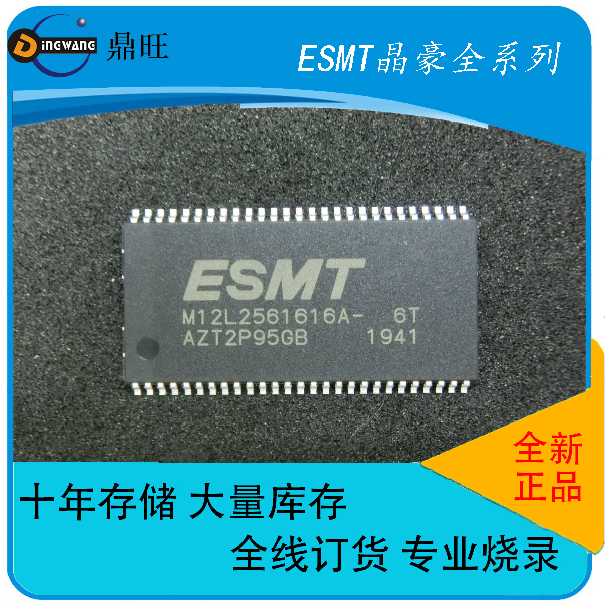 M12L2561616A-6TG2S