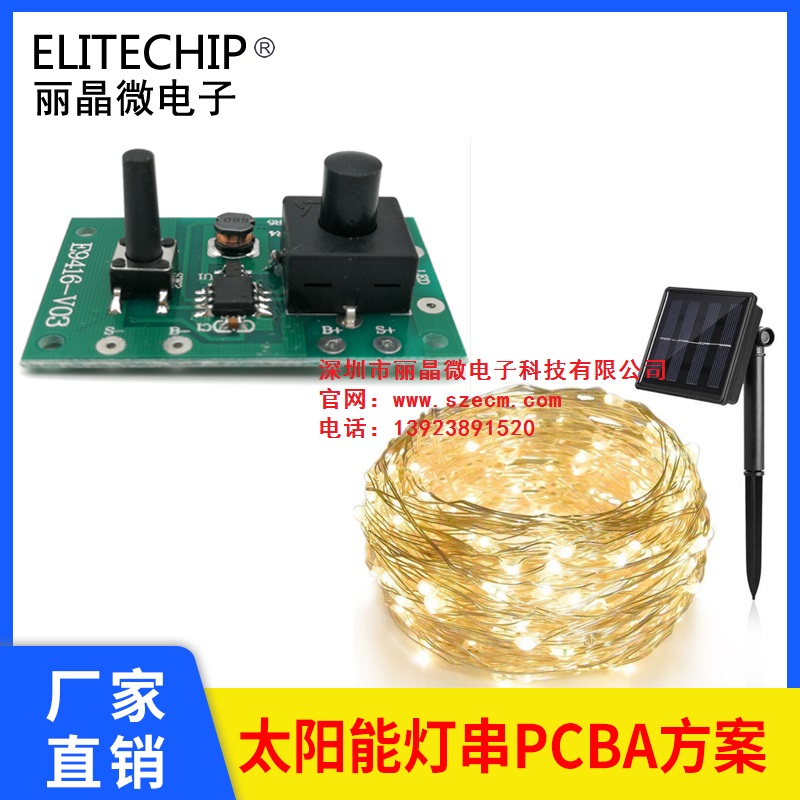E9416-V05