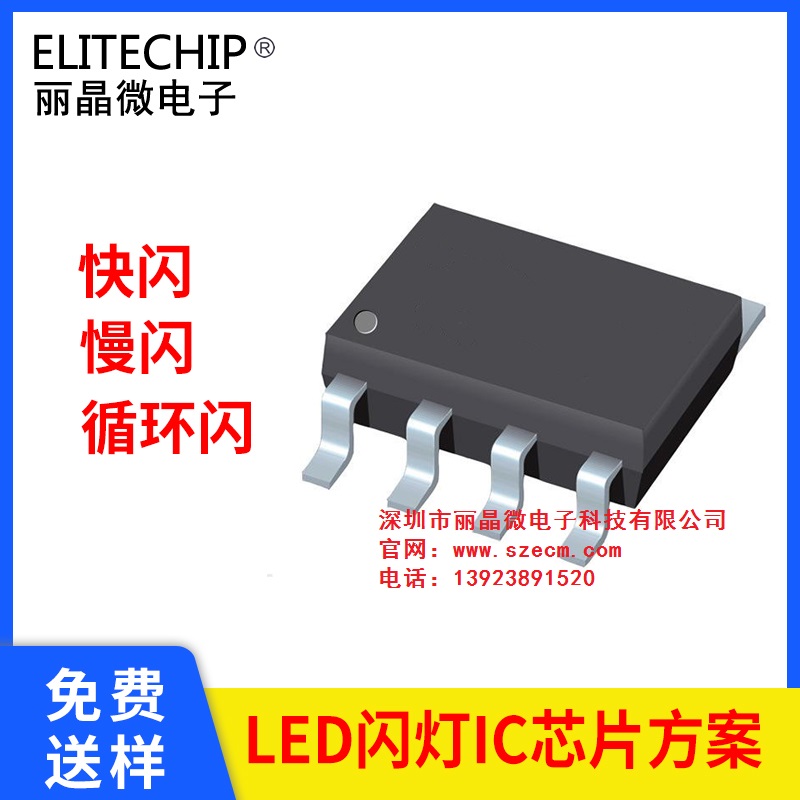 EC200910-67A146