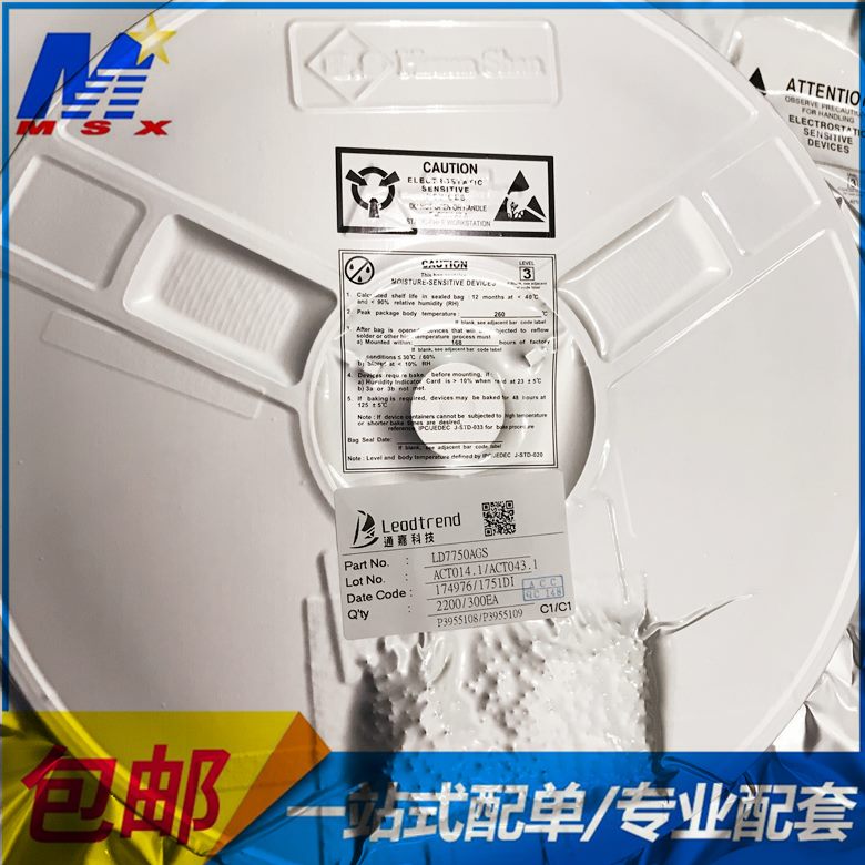 LD7750AGS