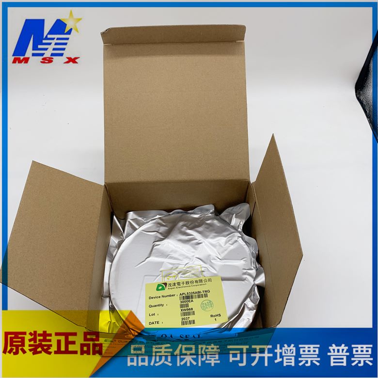 APL5325ABI-TRG