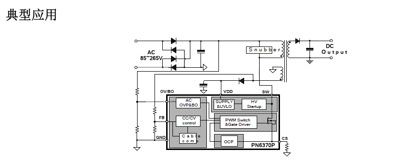 PN6370PSS-A1